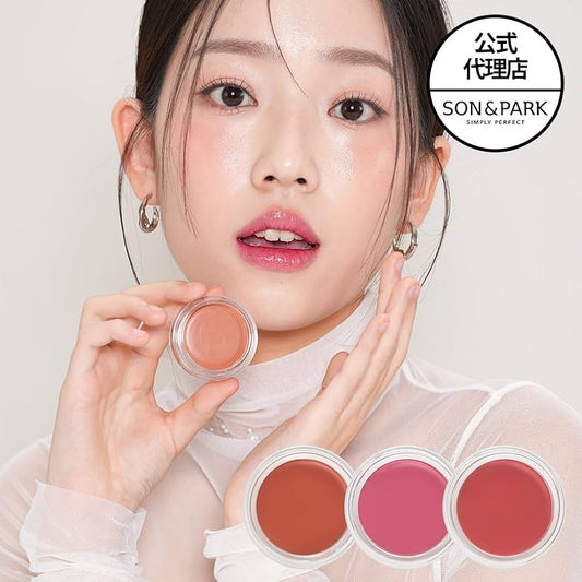 SON&PARK ARTI SPREAD MULTI COLOR BALM