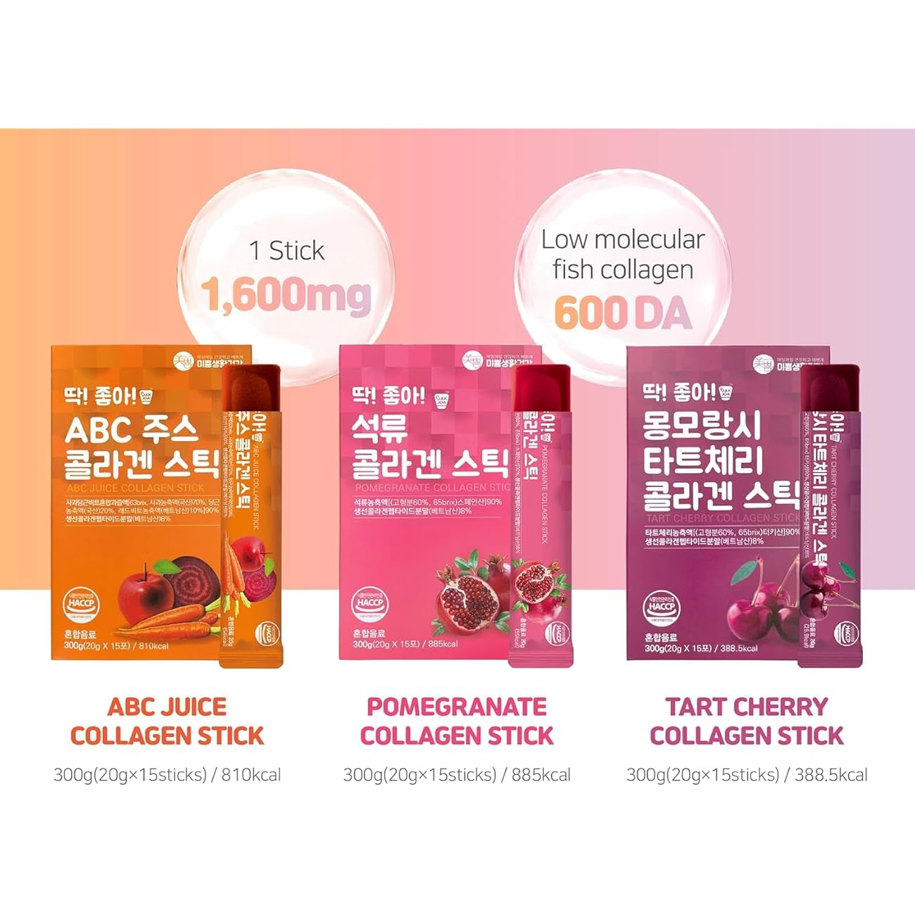 MIPPEUM 3 FLAVOR MIX COLLAGEN JELLY STICK