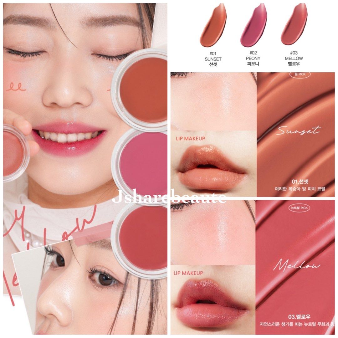 SON&PARK ARTI SPREAD MULTI COLOR BALM