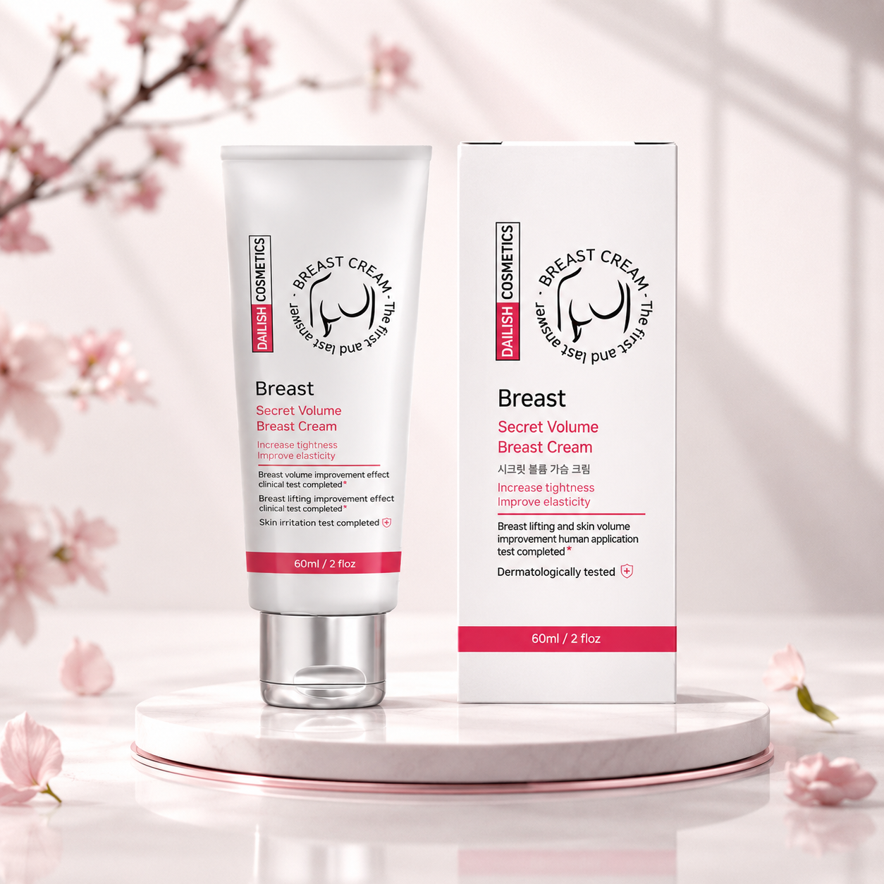 DAILISH COSMETIC SECRET VOLUME BREAST CREAM