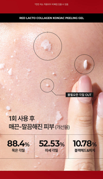 MEDIPEEL RED LACTO COLLAGEN KONJAC PEELING GEL